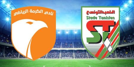 مباراة ودية: الملعب التونسي يواجه اليوم نادي الكرمة العراقي