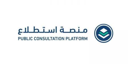 طرح 90 مشروعا اقتصادي وتنموي في منصة "استطلاع"