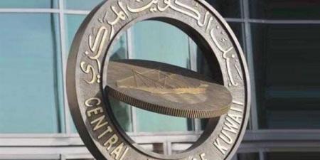 بنك الكويت المركزي يعلن ارتفاع عرض النقد (ن2) إلى 42.1 مليار دينار في يوليو الماضي