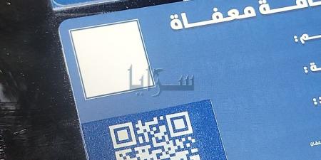 مواطنون يشكون تعطل جهاز إصدار البطاقات المجانية في محطة الباص السريع بصويلح .. والأمانة توضح