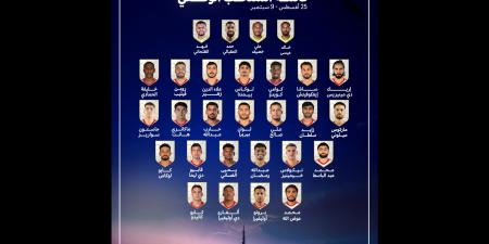 الإعلان عن قائمة المنتخب الإماراتي الجديدة.. وضم محترف الدوري البولندي
