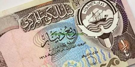 تغيرات مفاجئة .. أسعار الدينار الكويتي مقابل الجنيه المصري بداية تعاملات اليوم الإثنين 25 - 8- 2025