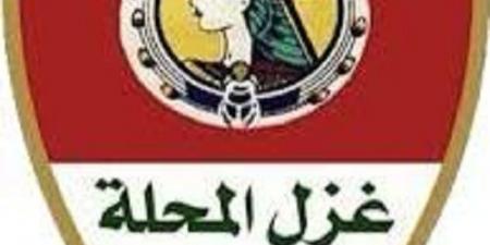  أمن الغربية إجراءات امنيه مشددة لتأمين مباراة المحلة والأهلى