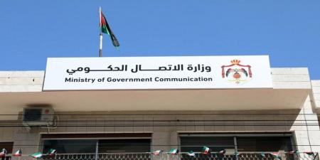 منتدى التواصل الحكومي يستضيف وزير الاقتصاد الرقمي والريادة الثلاثاء