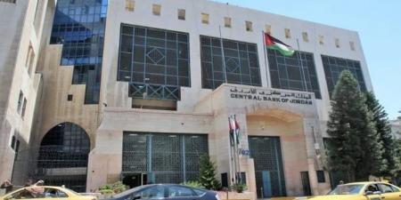 البنك المركزي يطرح سندات خزينة بقيمة 50 مليون دينار