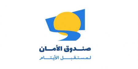 "الأمان لمستقبل الأيتام": تمديد فترة التقدم لـ 20 منحة دراسية في جامعة الحسين التقنية