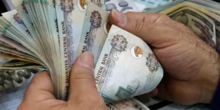 تطور مفاجئ .. أسعار الدرهم الإماراتي مقابل الجنيه المصري بداية تعاملات اليوم الإثنين 25 - 8- 2025