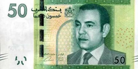 أرقام صادمة .. أسعار الدرهم المغربي مقابل الجنيه المصري بداية تعاملات اليوم الإثنين 25 - 8- 2025