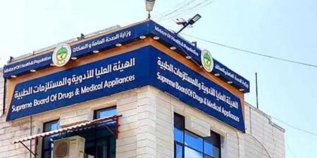 بدء تطبيق التسعيرة الرسمية الجديدة للأدوية في عدن لضبط السوق وحماية المواطنين
