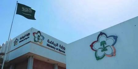 وزارة الرياضة تعقد المؤتمر الدوري للقطاع الرياضي لمناقشة مستجدات الرياضية السعودية