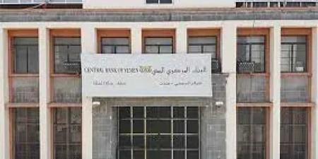 ”انفجار مالي في عدن: حظر مفاجئ لحسابات منظمات المجتمع المدني في شركات الصرافة.. ما السبب؟!”