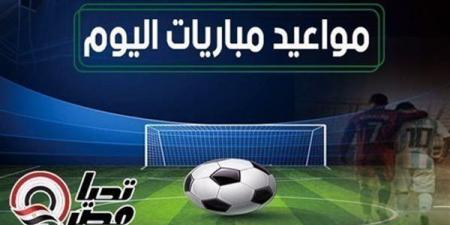 مواعيد مباريات اليوم الثلاثاء 26 يونيو 2025 والقنوات الناقلة