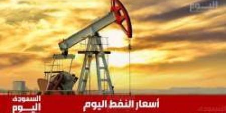 أسعار النفط تتراجع 0.25% وسط متابعة تأثيرات الصراع الروسي الأوكراني