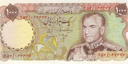 تحديث جديد .. أسعار الريال الإيراني مقابل الجنيه المصري بداية تعاملات اليوم الثلاثاء 26 - 8- 2025