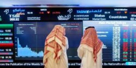 مؤشر سوق الأسهم السعودية منخفض بمقدار  23.30 نقطة