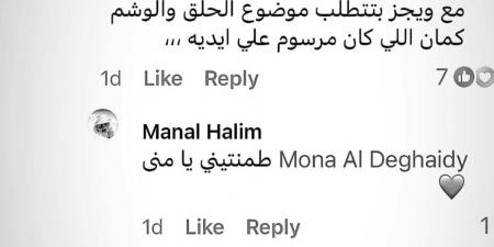 بعد الهجوم عليه بسبب الحلق.. والدة آسر ياسين تدافع عن نجلها