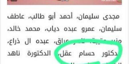 بالصور والمستندات| تعيين إخواني في «لجنة الدراما».. ورئيس الإذاعة يتراجع والمسلماني يتهم من كشفوا الفضيحة بمعاداة ماسبيرو