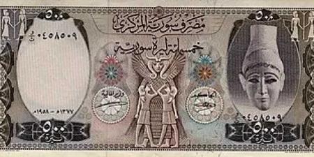 تغير مفاجئ .. أسعار الليرة السورية مقابل الجنيه المصري بداية تعاملات اليوم الثلاثاء 26 - 8- 2025