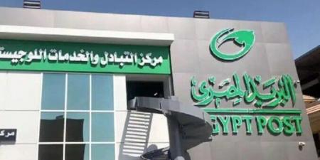 ظهرت الآن.. «التنظيم والإدارة» يعلن نتيجة امتحان شغل وظائف البريد 2025