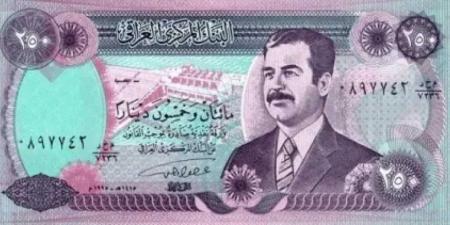 تغير مفاجئ .. أسعار الدينار العراقي مقابل الجنيه المصري بداية تعاملات اليوم الثلاثاء 26 - 8- 2025