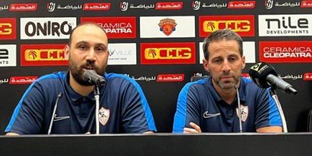 تشكيل الزمالك المتوقع أمام فاركو بدورى نايل