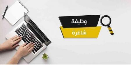 دعوة مرشحين للامتحانات التنافسية لوظائف حكومية - أسماء