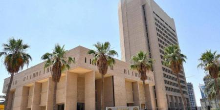 "الكويتي للتنمية" يوقع اتفاقية قرض لجمهورية نيكاراغوا بـ4 ملايين دينار للإسهام في تمويل مشروع إنشاء جسر
