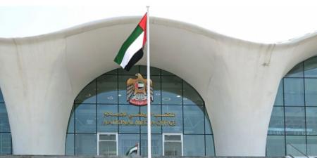 المكتب الوطني للإعلام يحيل مجموعة من مستخدمي وسائل التواصل الاجتماعي إلى النيابة العامة