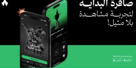 استعد للإثارة.. تردد قناة ثمانية الجديد ينقلك إلى قلب الدوري السعودي 2025 بجودة لا تُضاهى
