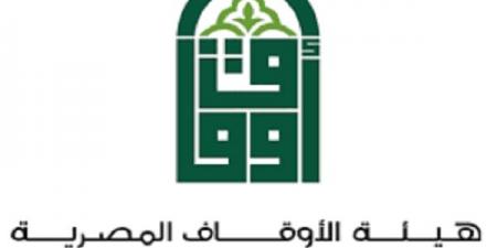 هيئة الأوقاف تتمكن من استرداد وقف سيدى يوسف ابو الحجاج