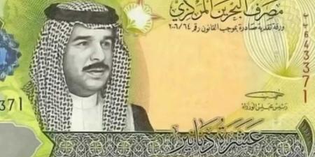 تطور مفاجئ .. أسعار الدينار البحريني مقابل الجنيه المصري بداية تعاملات اليوم الأربعاء 27 - 8- 2025