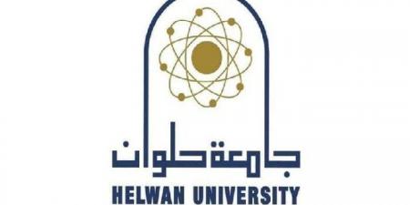 جامعة حلوان تعلن فتح باب التقديم للمدن الجامعية للطلاب المستجدين