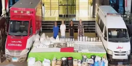 الأمن المصري يحبط تهريب شحنة مخدرات بـ350 مليون جنيه عبر سيارات إسعاف