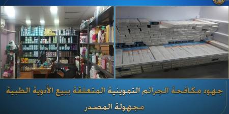 ضبط 400 عبوة ألبان أطفال و50 ألف قرص أدوية مجهولة المصدر داخل صيديلية