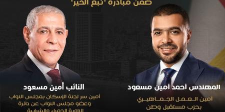 "يد بيد".. مبادرة لمستقبل وطن بالشرابية والزاوية الحمراء لسداد ديون الغارمات