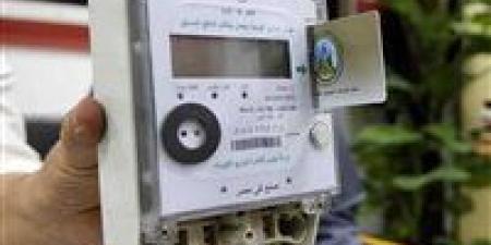 خصومات عداد الكهرباء «أبو كارت» تصل إلى 270 جنيهًا.. تفاصيل الشرائح والرسوم