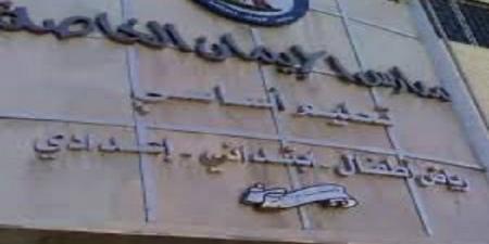 التضامن الاجتماعي تعين مجلس إدارة مؤقت لـ"مجمع الإيمان" بالمنصورة