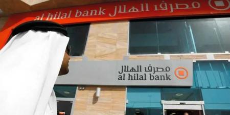 بطاقات خصم مجانية وخدمات فورية.. تعرف على حسابات بنك الهلال أبوظبي الآن