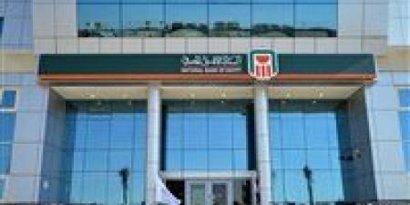 البنك الاهلي يرفع الحد الأقصي للإيداع عبر ماكينات الـ«ATM»