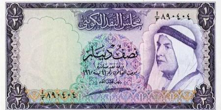 انخفاض مفاجئ.. أسعار الدينار الكويتي مقابل الجنيه المصري بداية تعاملات اليوم الأربعاء 27 - 8- 2025