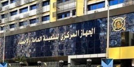 مصر: جهاز الإحصاء 4.7% ارتفاع قيمة الصادرات خلال شهر يونيه 2025