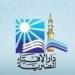 دار الإفتاء: السبت المقبل استطلاع هلال شهر ربيع الأول 1447هـ