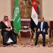 انتهاء اجتماع ولى العهد السعودى والرئيس السيسي بمدينة نيوم