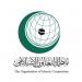 ‎اجتماع وزاري طارئ لمنظمة التعاون الإسلامي بشأن غزة الإثنين