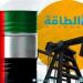 انخفاض طفيف على البنزين مقابل ارتفاع في الديزل بالأمارات