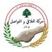 حركة “التلاقي والتواصل”: إطلاق الإسرائيلي من دون أي مفاوضات موازية خيانة للأمانة الوطنية
