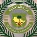 القبض على مواطنين في المملكة لتروج المواد المخدرة