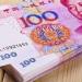 أسعار اليوان الصيني مقابل الجنيه المصري بداية تعاملات اليوم الجمعة 22 - 8- 2025