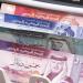 892 مليون دينار إجمالي قيمة فاتورة التقاعد للنصف الأول من العام الحالي