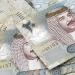أسعار الدينار البحريني مقابل الجنيه المصري بداية تعاملات اليوم السبت 23 - 8- 2025
